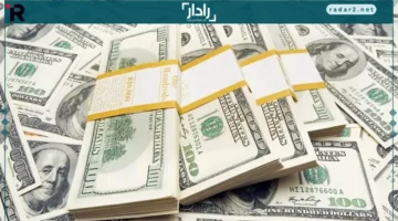 تراجع جديد للدولار أمام الجنيه في ختام تعاملات الاثنين 20-10-2025